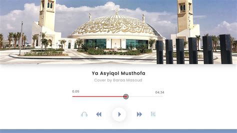 Ya Asyiqol Musthofa Lirik Cover By Baraa Masoud Youtube