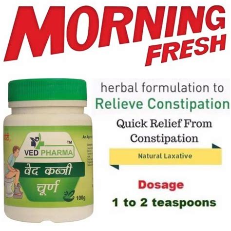 Anti Constipation Powder Vedkabji Churna 100 Gm Packaging Type Bottle At ₹ 100 In Surat