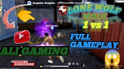 Lone Wolf Mode 1v1 Full Gameplay 🤬📳🎯from Bangladesh Ali Gaming 🎯 Youtube