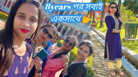 School Life এর 8years পর আবার সবাই একসাথে হলে যা হয় 🤟🤟