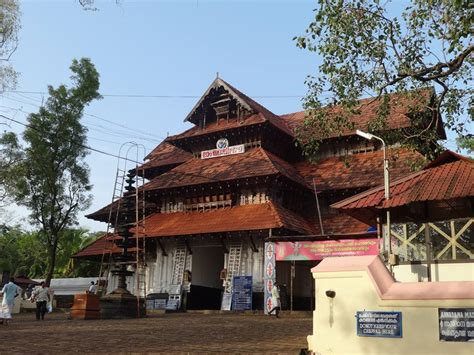 Vadakkunnathan Temple Kerala - Thrissur, Timings, Puja, Online booking