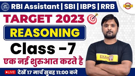 Rbi Assistant Sbi Ibps Rrb Reasoning Class Reasoning