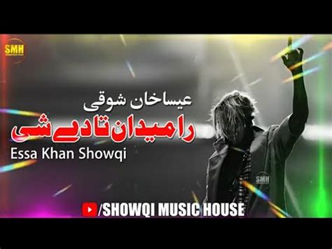 Essa Khan Shawqi New Song 2023 New SonG YouTube