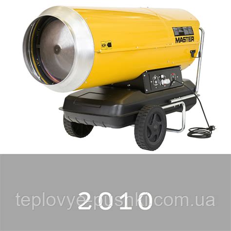 Запчасти для пушки MASTER B 360 2010, цена 100 грн — Prom.ua (ID#96791991)
