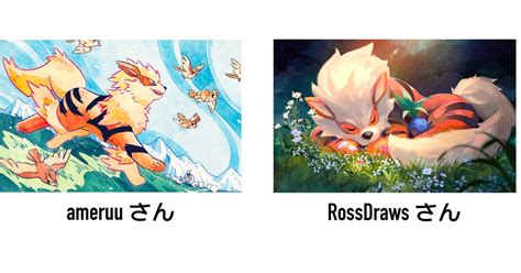 Pokémon TCG Reveals 2022 Illustration Contest Entries Arcanine