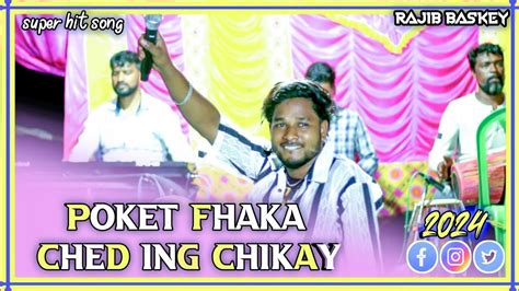 Poket Fhaka New Santali Song Rajib Baskey Orchestra Song 2024 YouTube