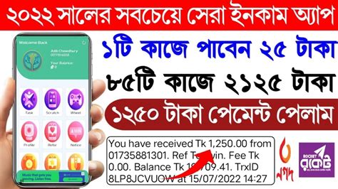 Earn Money Earn New App FreeOnline Income BD PaymentEarn Money Admob