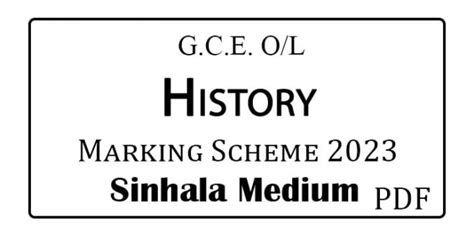 2022 2023 O L History Marking Scheme Sinhala Medium E Kalvi