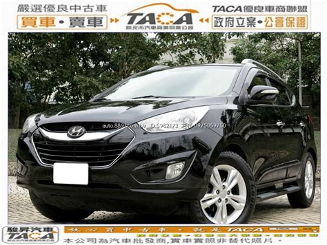 Hyundai現代 Ix35 全額貸專區 2010年 現代 Ix35 全景天窗 I Key可履約保證全車原鈑件