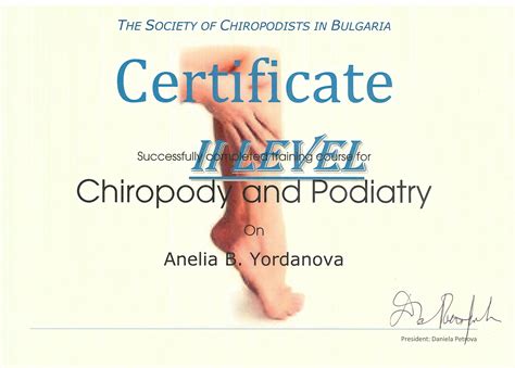 Медицински педикюр София | Medical Pedicure About me