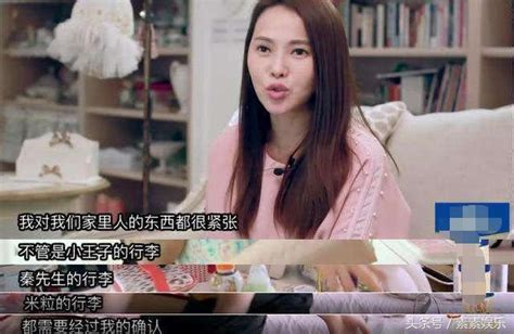 伊能靜：哈林熬了我14年還沒辦婚禮，如今最好的卻是秦昊 每日頭條