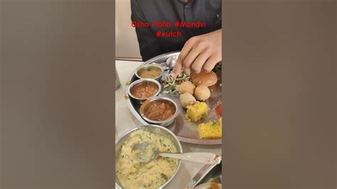 Viralreels Food Kutch Osho Hotel Gujarati Thali Superb