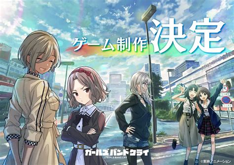 オリジナルtvアニメ『ガールズバンドクライ』のゲーム制作が決定！ Poxnel