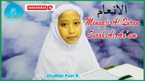 Belajar Mengaji Al Quran Surah Al Anam Khofifah Putri Ramadhani Opi Youtube