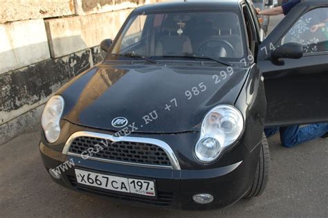 Lifan Smiley Gravitex Ru Drive