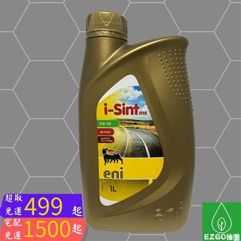 EZGO油團 Eni i sint ms 5w 30 5w30 蝦皮購物