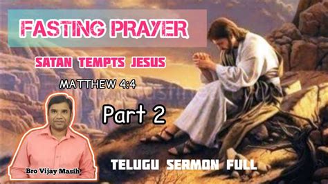 Fasting PRAYER Telugu Sermon Full Part 2 YouTube