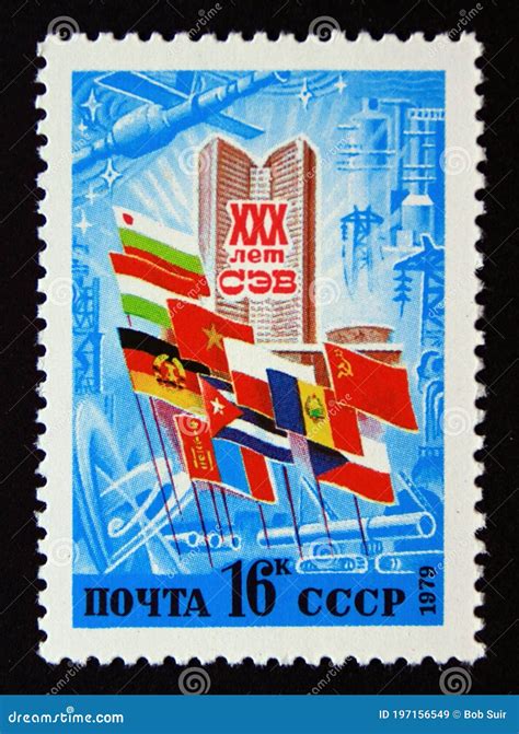 Postage Stamp Soviet Union Cccp Th Anniversary Council Mutual