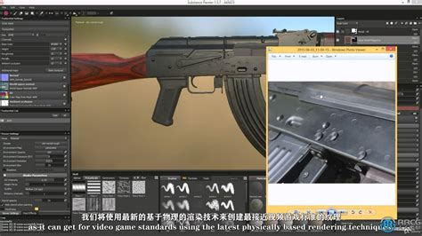 【中文字幕】3dsmax与substance Painter电子游戏武器完整制作流程视频教程 Cg素材岛