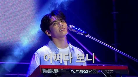 240615 Day6데이식스 어쩌다 보니 L 원필 직캠 Wonpil Focus 대구어썸뮤직페스티벌 Youtube