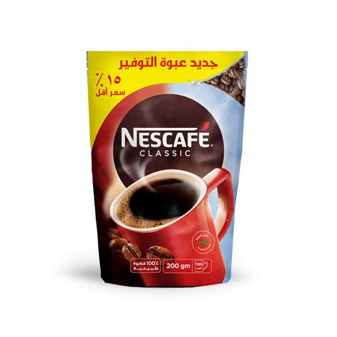 Nescafe Coffee Classic 200g Online At Best Price Coffee Lulu Egypt