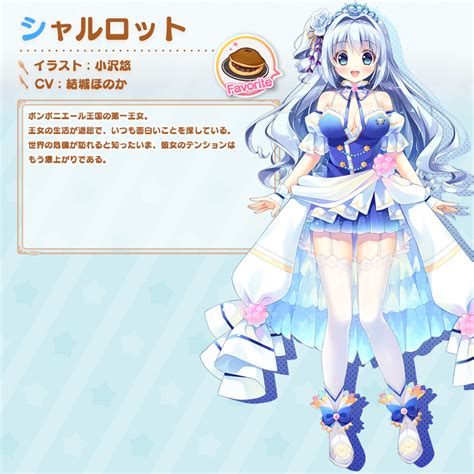 【公式】救世少女 メシアガール 🥞好評配信中！🥞 On Twitter 【キャラクター紹介】 今回は王女ちゃんこと『シャルロット』の紹介