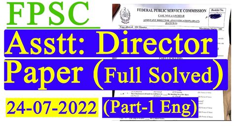 FPSC Assistant Director Past Paper 24 07 2022 Full Solution Part 1