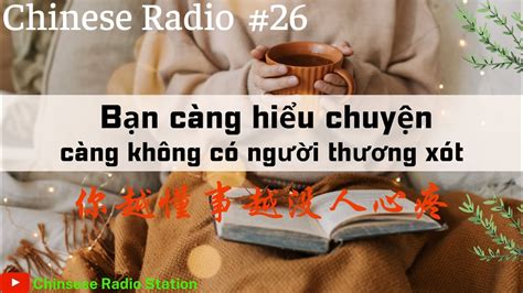 Radio TiẾng Trung [26] 你越懂事，越没人心疼 Youtube