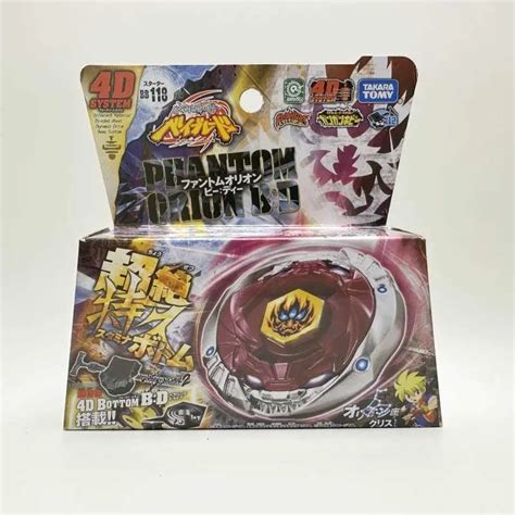 D Beyblades Takara Tomy Beyblade Metal Battle Fusion Top Bb Phantom