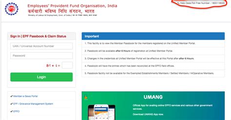 Uan Login Passbook What Is The Amount Deposited In Epf Account