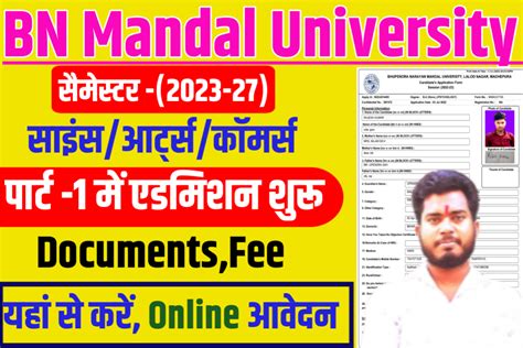 Bnmu Part 1 Admission Online Apply Start 2023 Samester 2023 27 Bnmu