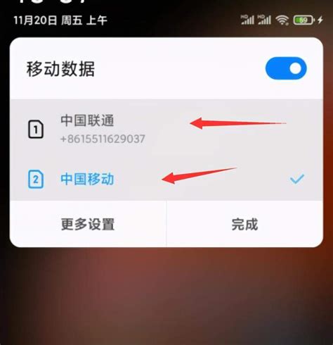 小米手机双卡流量如何切换？切换方法 奇点