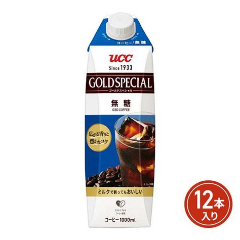 Ucc ゴールドスペシャル アイスコーヒー 無糖 1000ml×12本 （12本×1ケース） Ucc上島珈琲の通販はau Pay マーケット