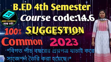 B Ed Th Semester Suggestion Course Code Gender School And