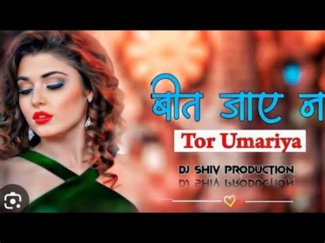 Bit Jaye Na Tor Umariya Cg DJ S Remix Song New Dj Song 21k 2024 Song