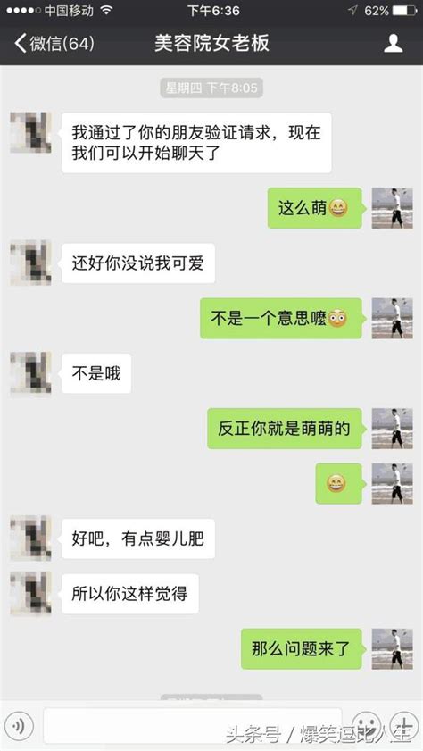 女生問你「在幹嘛？」該怎麼回，壞男人高情商的回覆方式時什麼 每日頭條