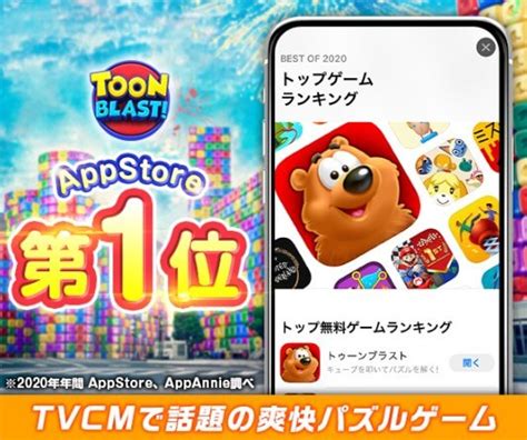 2023年最新版絶対にハマるおすすめ人気スマホゲームランキング