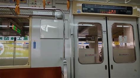 【もうすぐ廃車開始】横浜市営地下鉄3000a形 走行音 Youtube