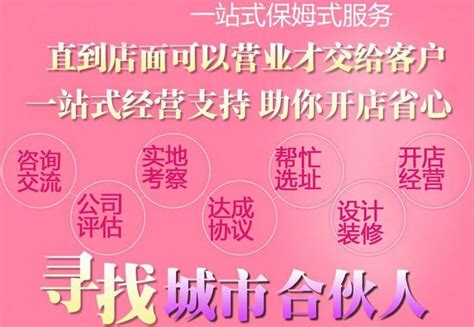 适合女生开的店投资小利润大，月入2万的10个小生意 可我30岁了什么 知乎