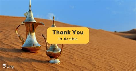 5 Easy Ways To Say Thank You In Arabic - ling-app.com