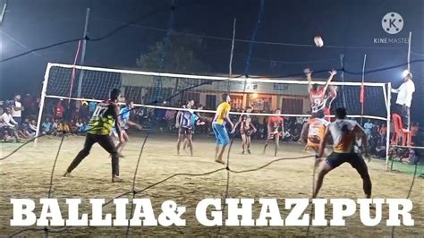 Volleyball Pratiyogita Ka Final Match Bujurga Versis Ballia Stadium Ke