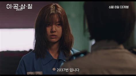 [Video] 30s Trailer Released for the Upcoming Korean Movie '2037 ...