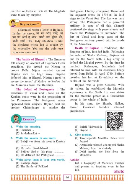 Maharashtra Board 7th Standard History And Civics Book Pdf Aglasem