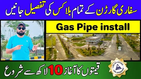 Safari Garden Housing Scheme Update All Blocks Prices Gas