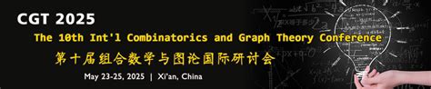 哈尔滨学术会议会议2026年1月排行榜哈尔滨最近有什么会议活动家