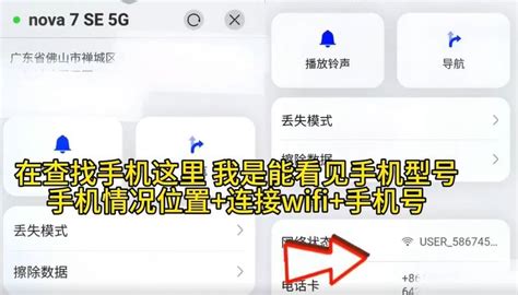 手機搞丟！女靠wifi跨60公里找回 眾人驚 鏡週刊 Mirror Media