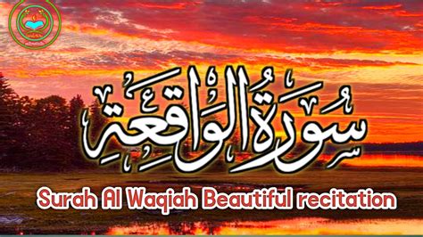 Surah Waqiah Surah Al Waqiah Full Surah Waqiah Beautiful Recitation