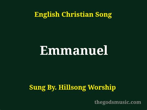 Emmanuel Song Lyrics