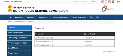 Upsc Exam Calendar 2020 Revised Exam Dates To Release Shortly