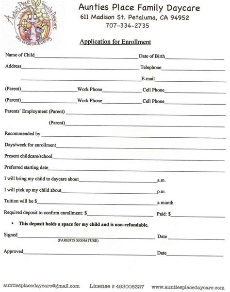 Free Printable Daycare Forms